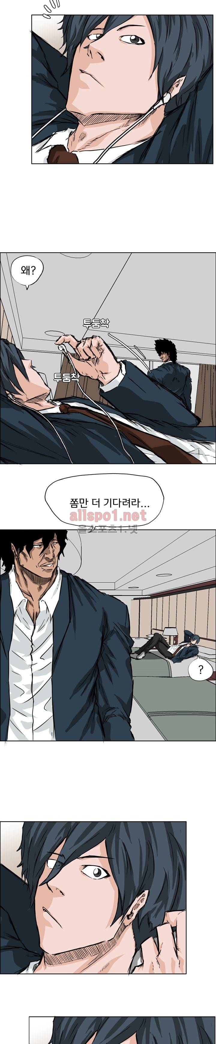 보스 인 스쿨 35화 11