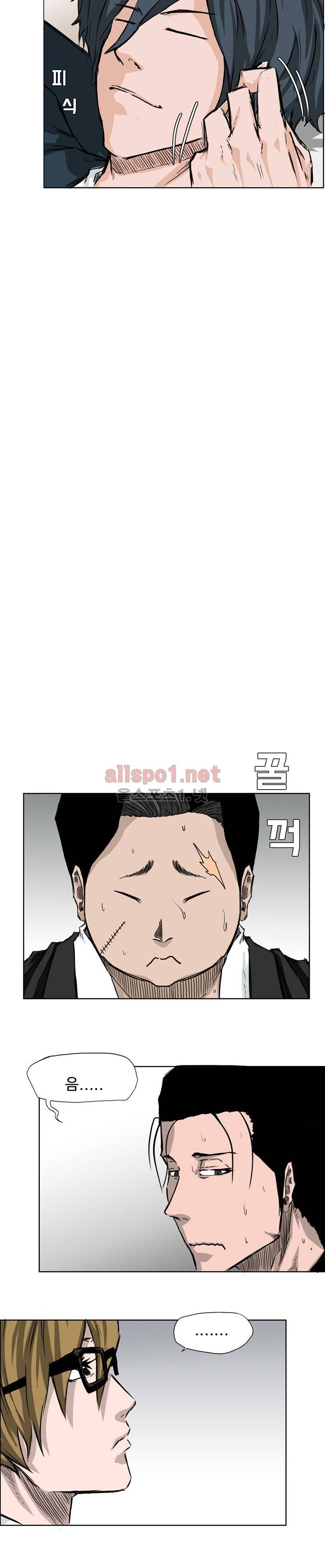 보스 인 스쿨 35화 12