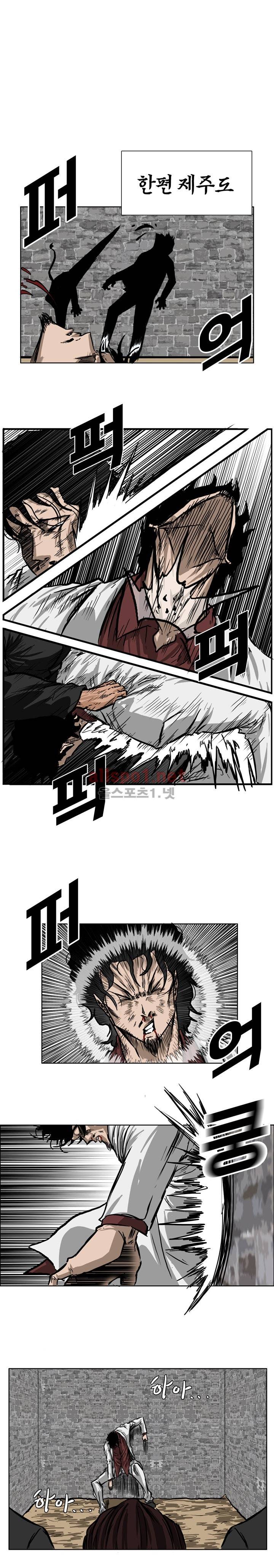 보스 인 스쿨 45화 10