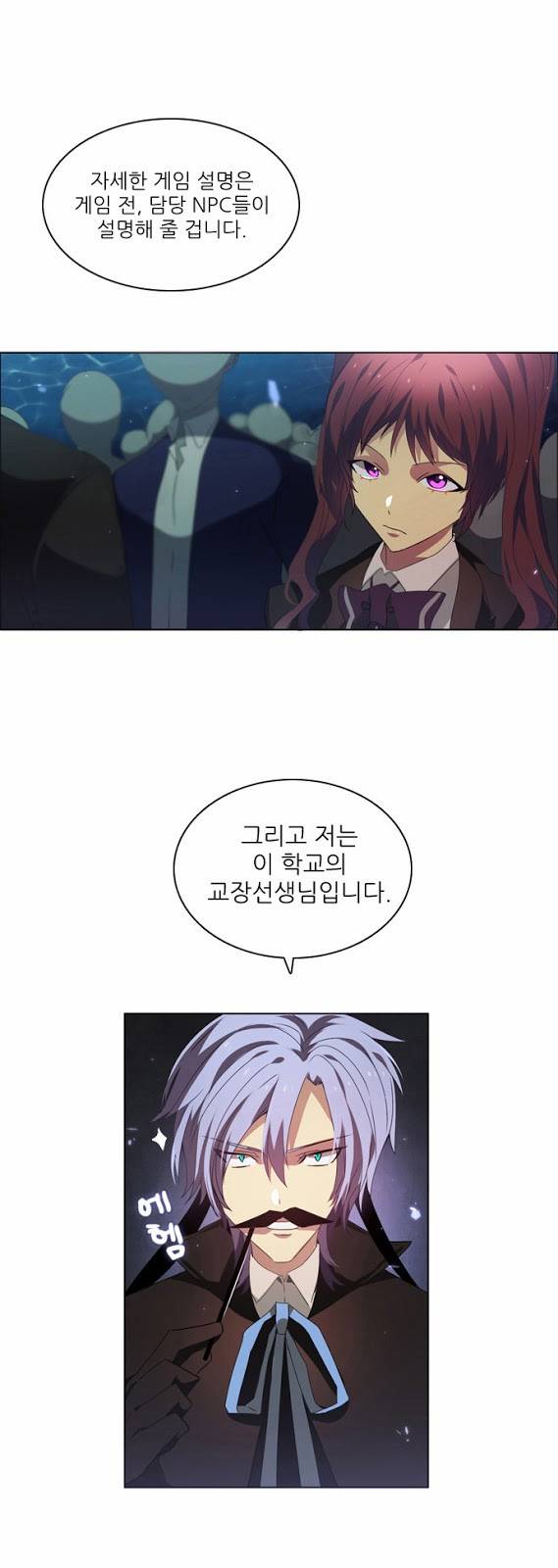 제로게임 7화 - 게임시작 15