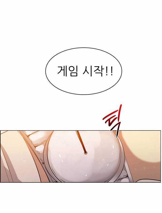 제로게임 7화 - 게임시작 39