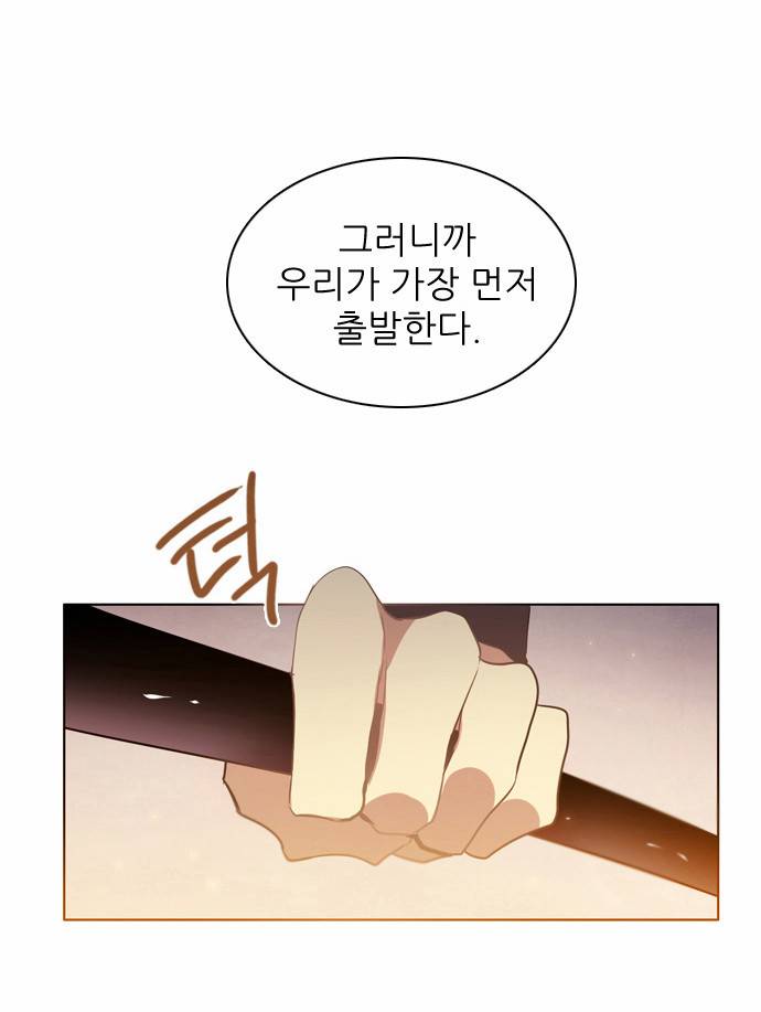 제로게임 7화 - 게임시작 44