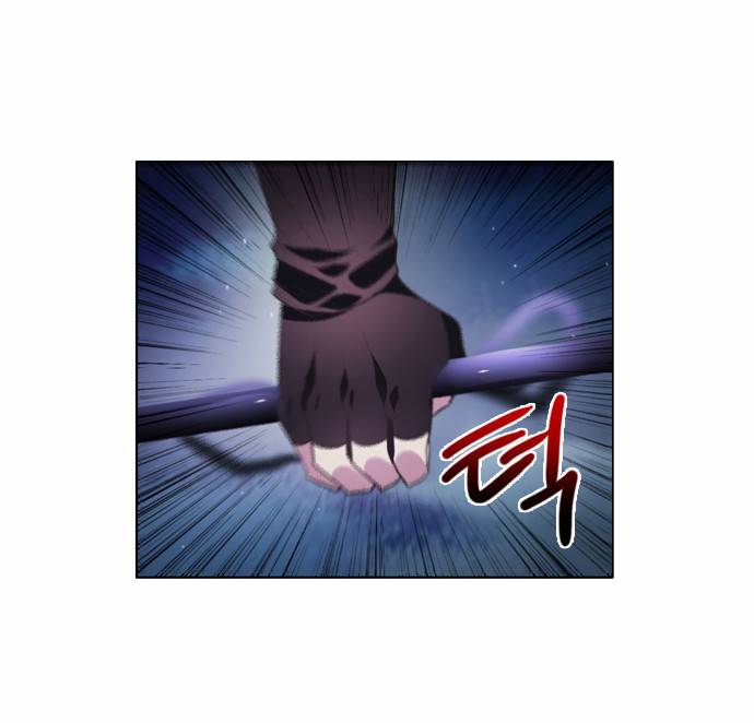 제로게임 16화 - 애프터케어 서비스 15