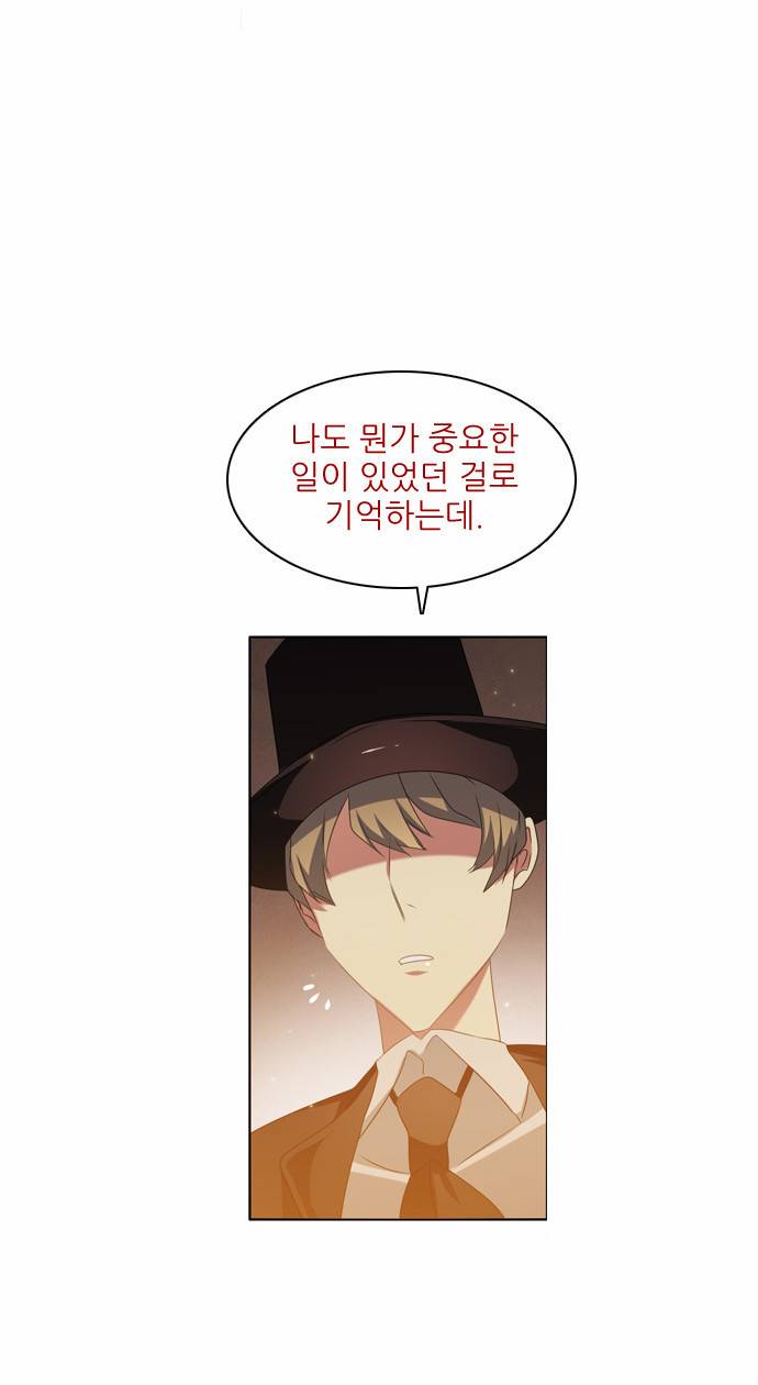 제로게임 21화 - 죽은 자들. 5