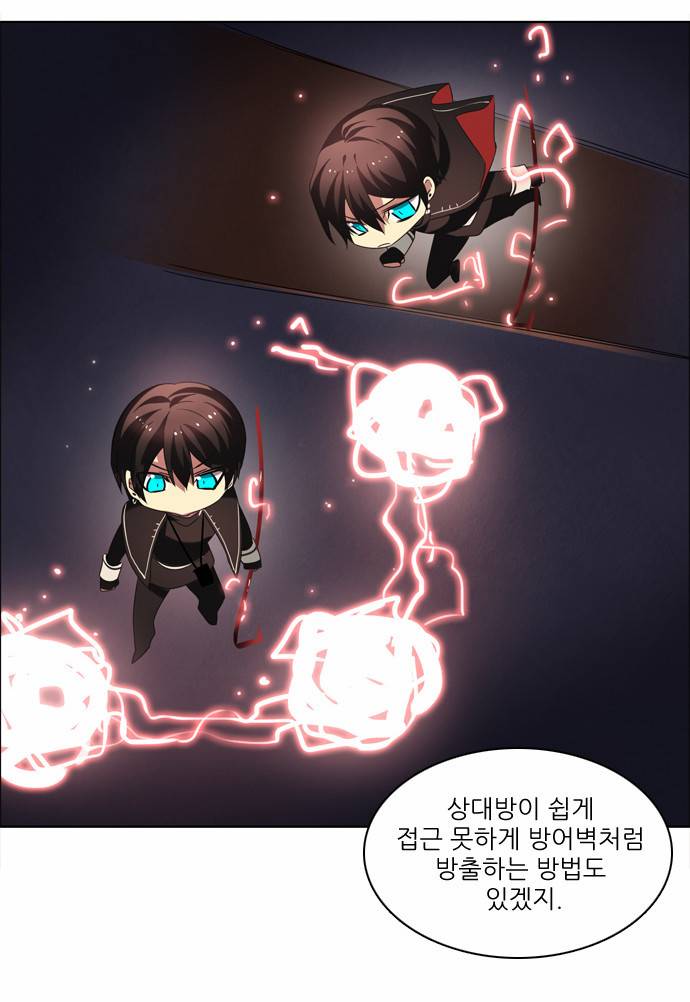 제로게임 21화 - 죽은 자들. 43