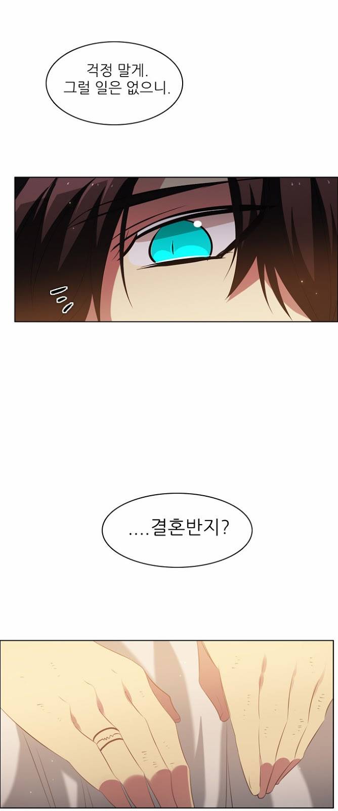 제로게임 21화 - 죽은 자들. 46