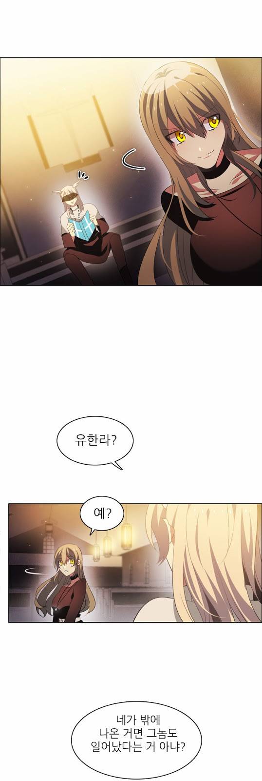 제로게임 21화 - 죽은 자들. 51