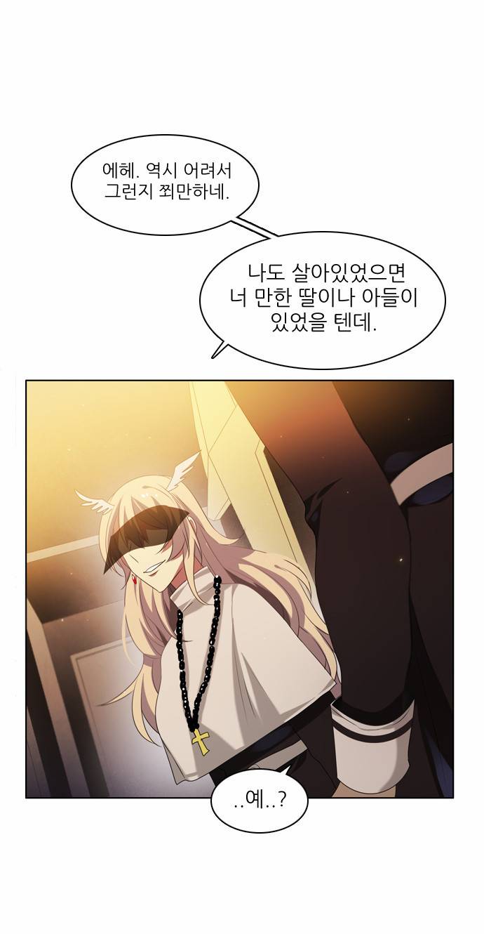 제로게임 21화 - 죽은 자들. 53