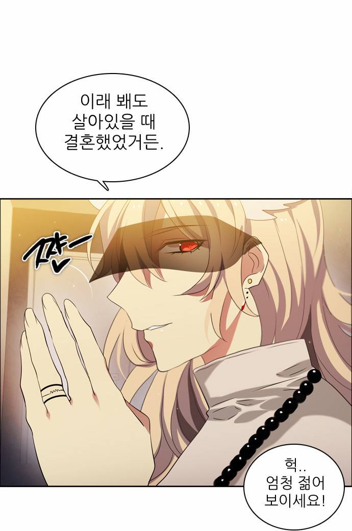 제로게임 21화 - 죽은 자들. 54