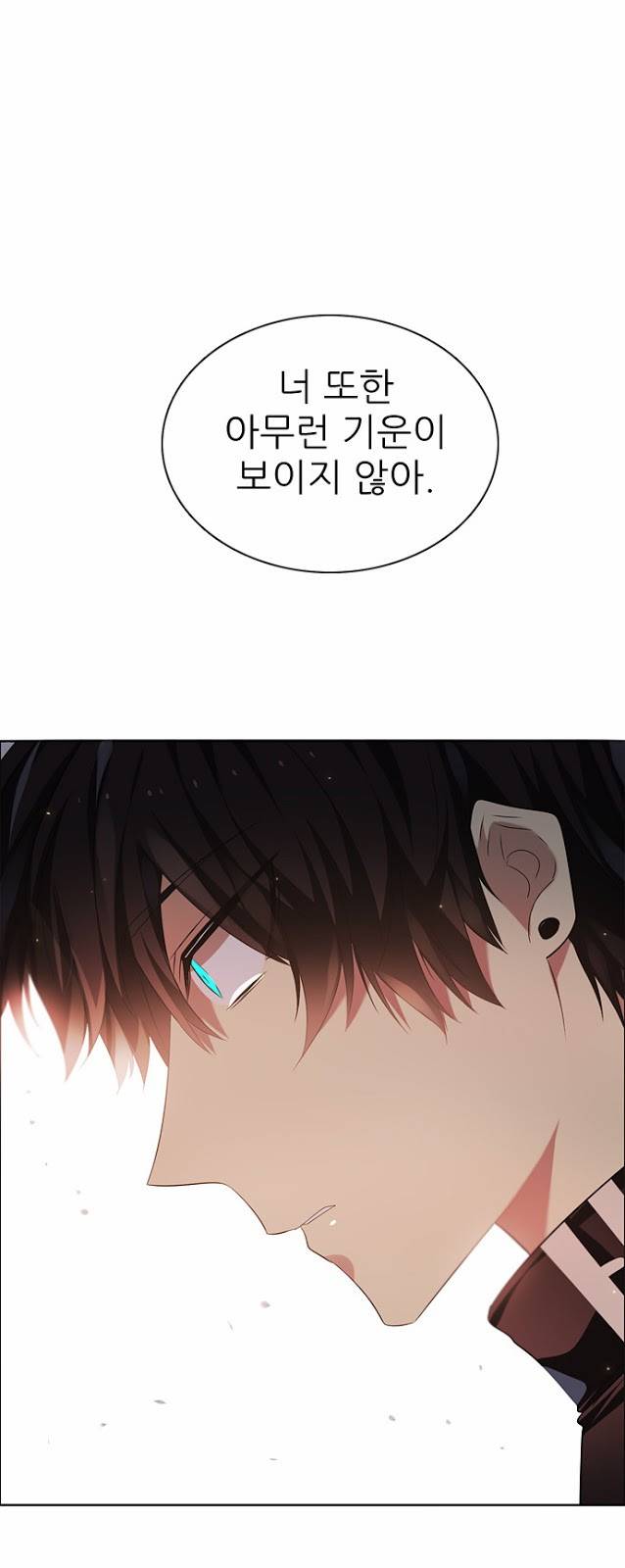 제로게임 21화 - 죽은 자들. 66