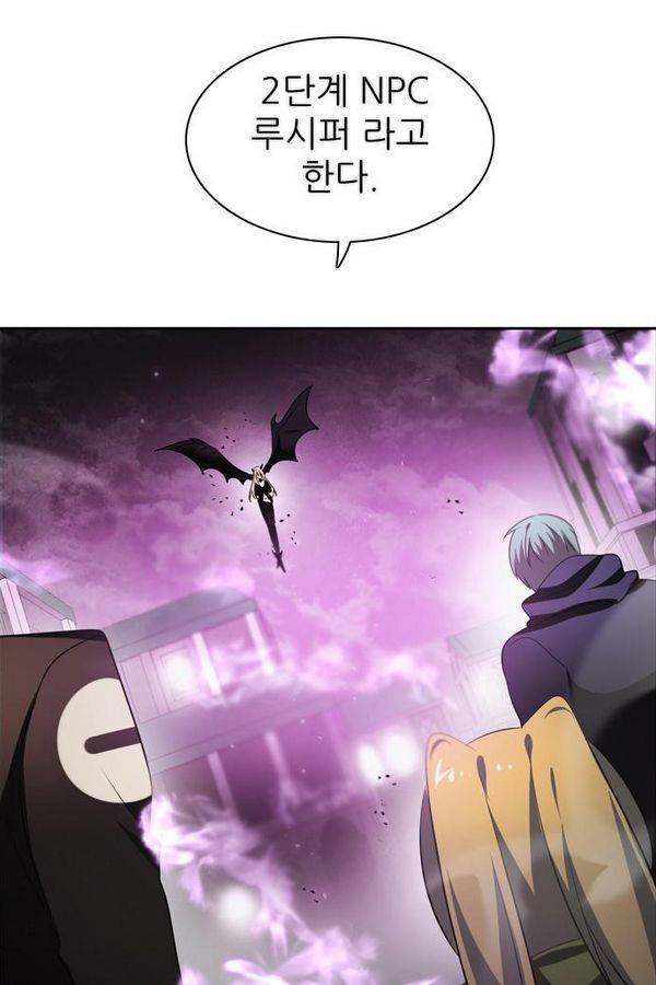 제로게임 31화 - 선택의 시간 1