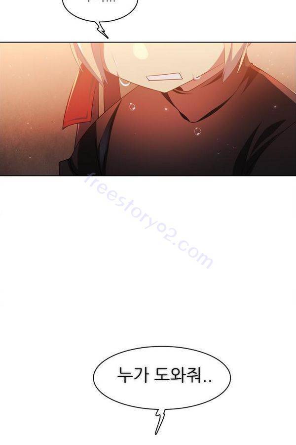 제로게임 31화 - 선택의 시간 10