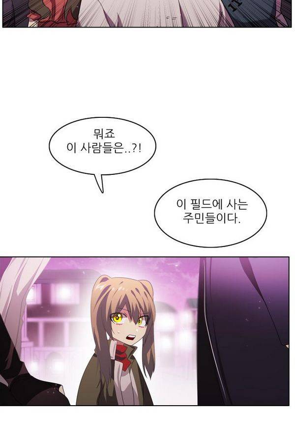제로게임 31화 - 선택의 시간 27