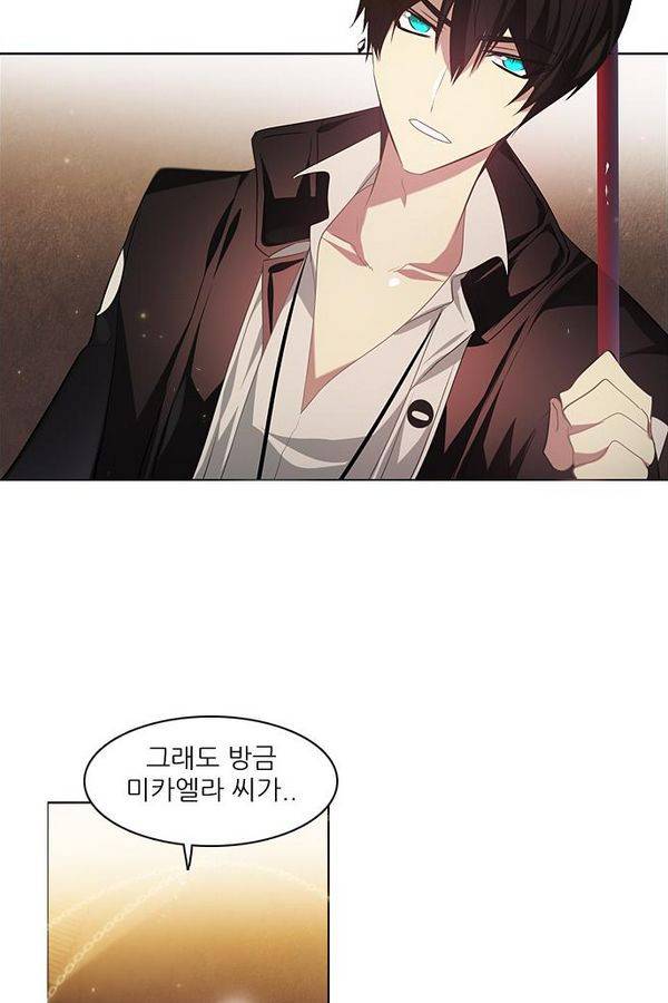 제로게임 31화 - 선택의 시간 38