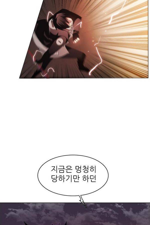 제로게임 31화 - 선택의 시간 56