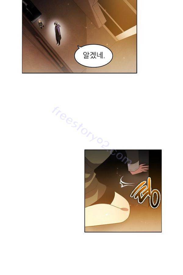 제로게임 31화 - 선택의 시간 70
