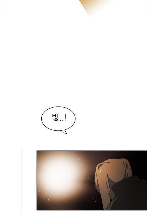 제로게임 31화 - 선택의 시간 75