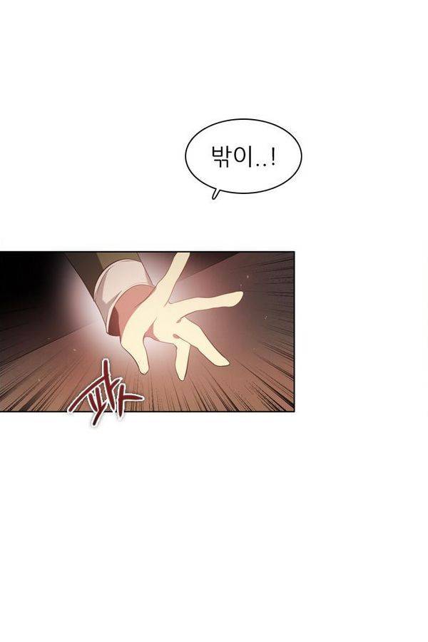 제로게임 31화 - 선택의 시간 76
