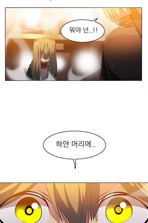 제로게임 31화 - 선택의 시간 81