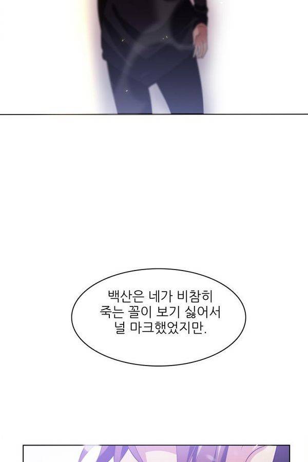 제로게임 31화 - 선택의 시간 105