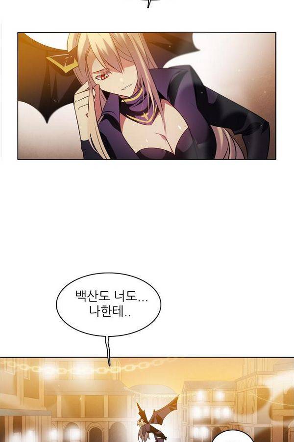 제로게임 31화 - 선택의 시간 108
