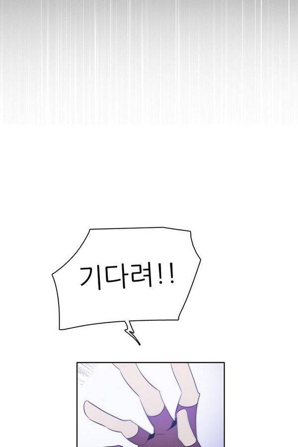 제로게임 41화 - 붉은 달 (1) 53