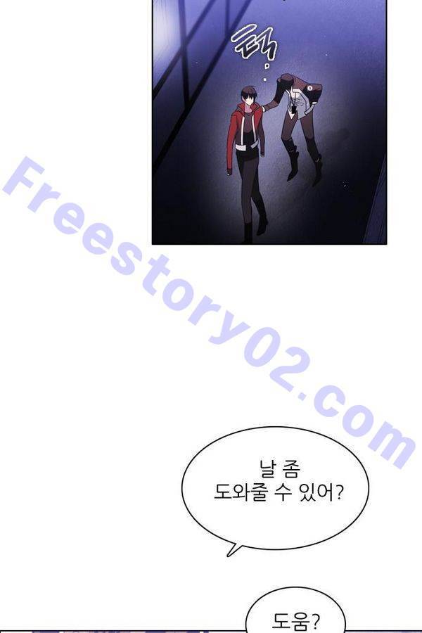 제로게임 41화 - 붉은 달 (1) 55