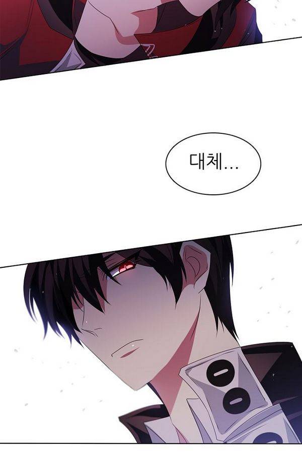 제로게임 41화 - 붉은 달 (1) 65