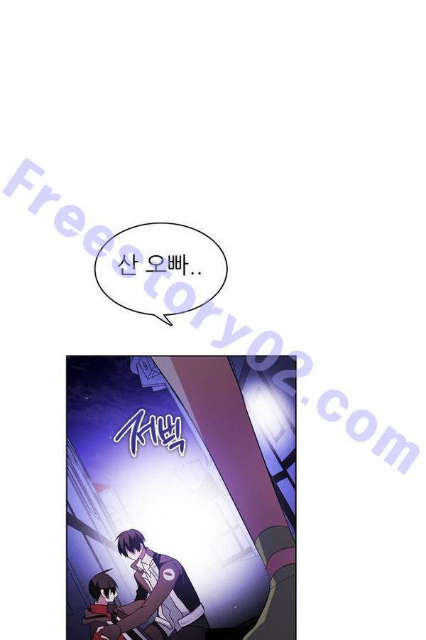 제로게임 41화 - 붉은 달 (1) 67