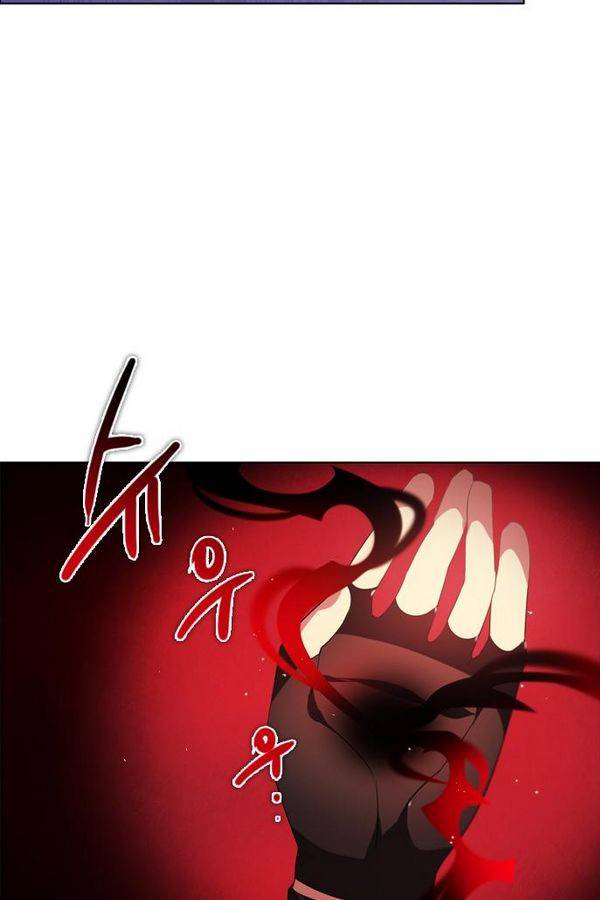 제로게임 41화 - 붉은 달 (1) 76
