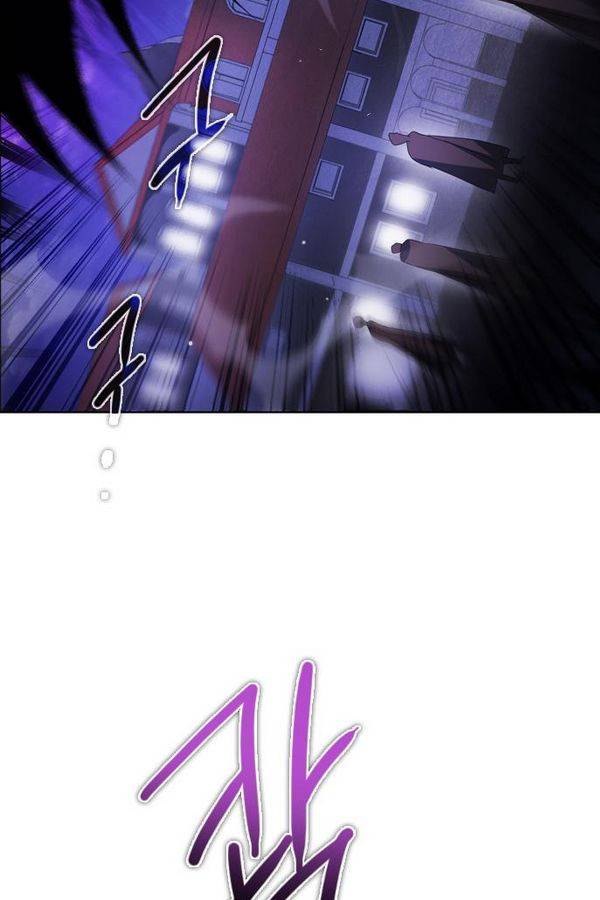 제로게임 41화 - 붉은 달 (1) 105