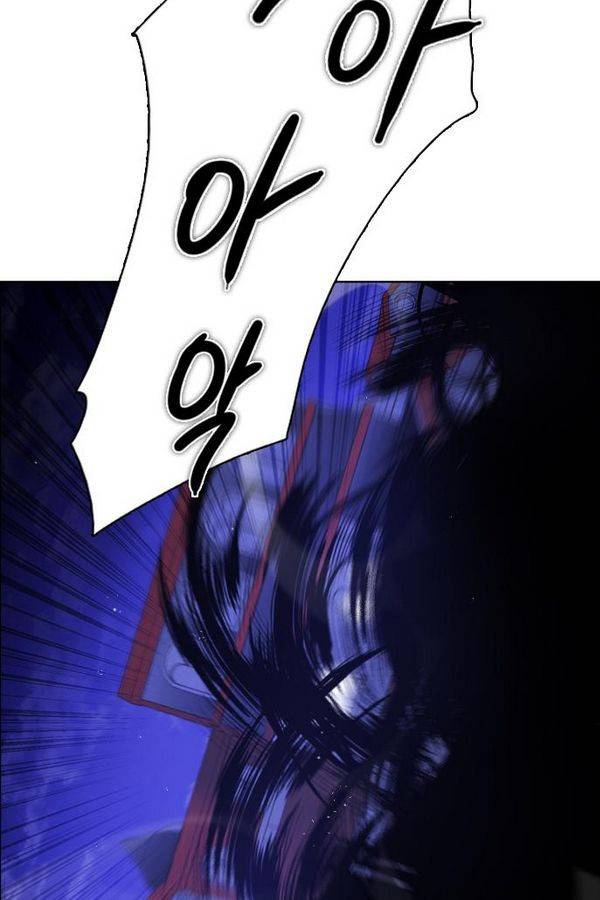 제로게임 41화 - 붉은 달 (1) 107