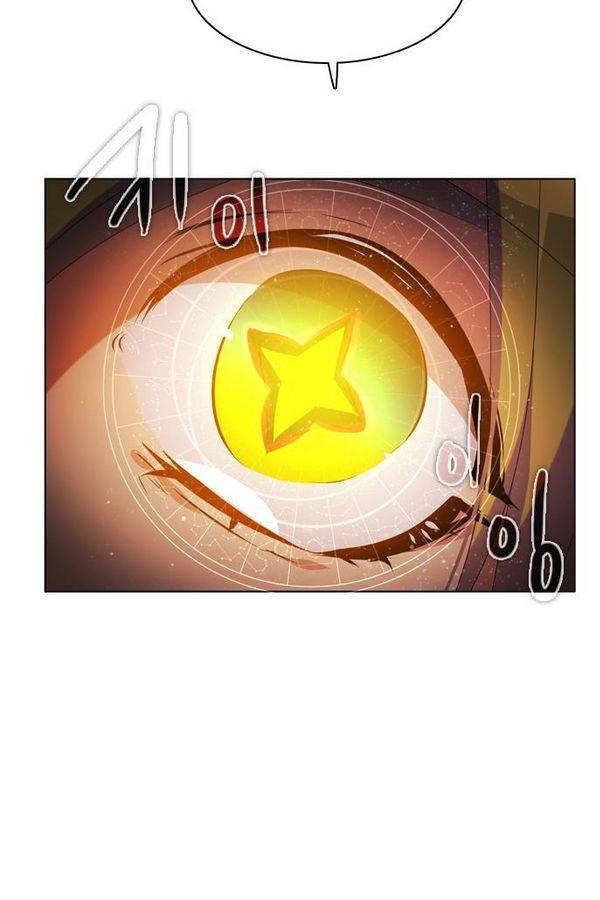 제로게임 41화 - 붉은 달 (1) 119
