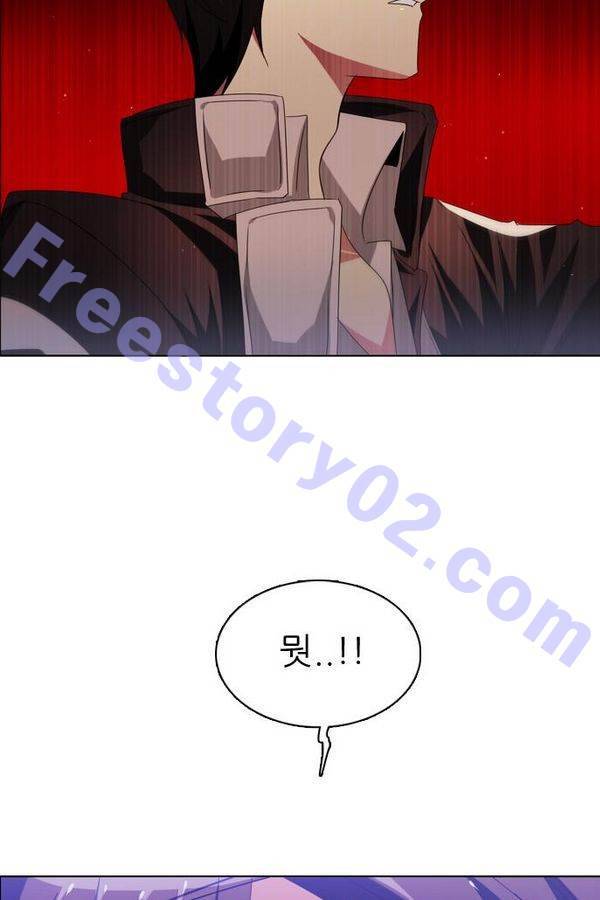 제로게임 41화 - 붉은 달 (1) 121