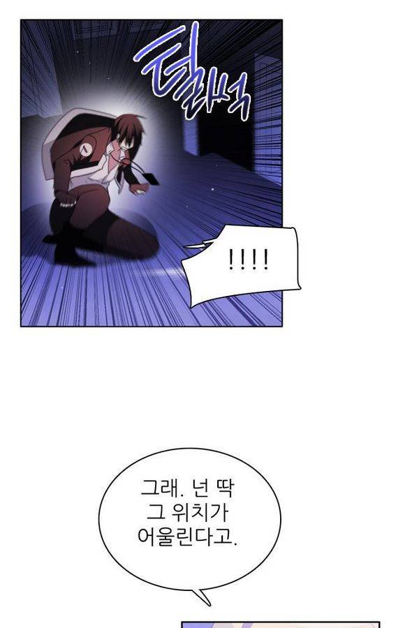 제로게임 41화 - 붉은 달 (1) 123