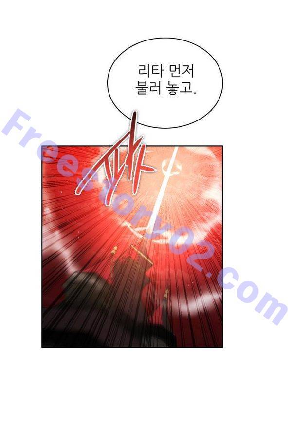 제로게임 51화 - 공성전 (완) 36