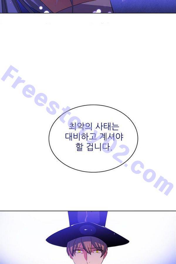 제로게임 51화 - 공성전 (완) 56