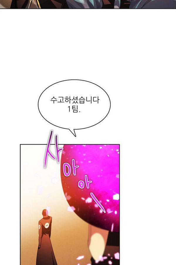 제로게임 51화 - 공성전 (완) 64