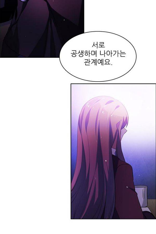 제로게임 51화 - 공성전 (완) 104