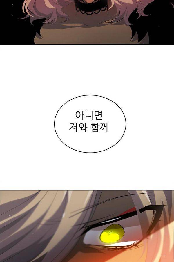 제로게임 51화 - 공성전 (완) 109