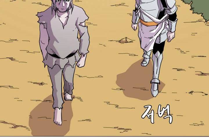 애늙은이 5화 4
