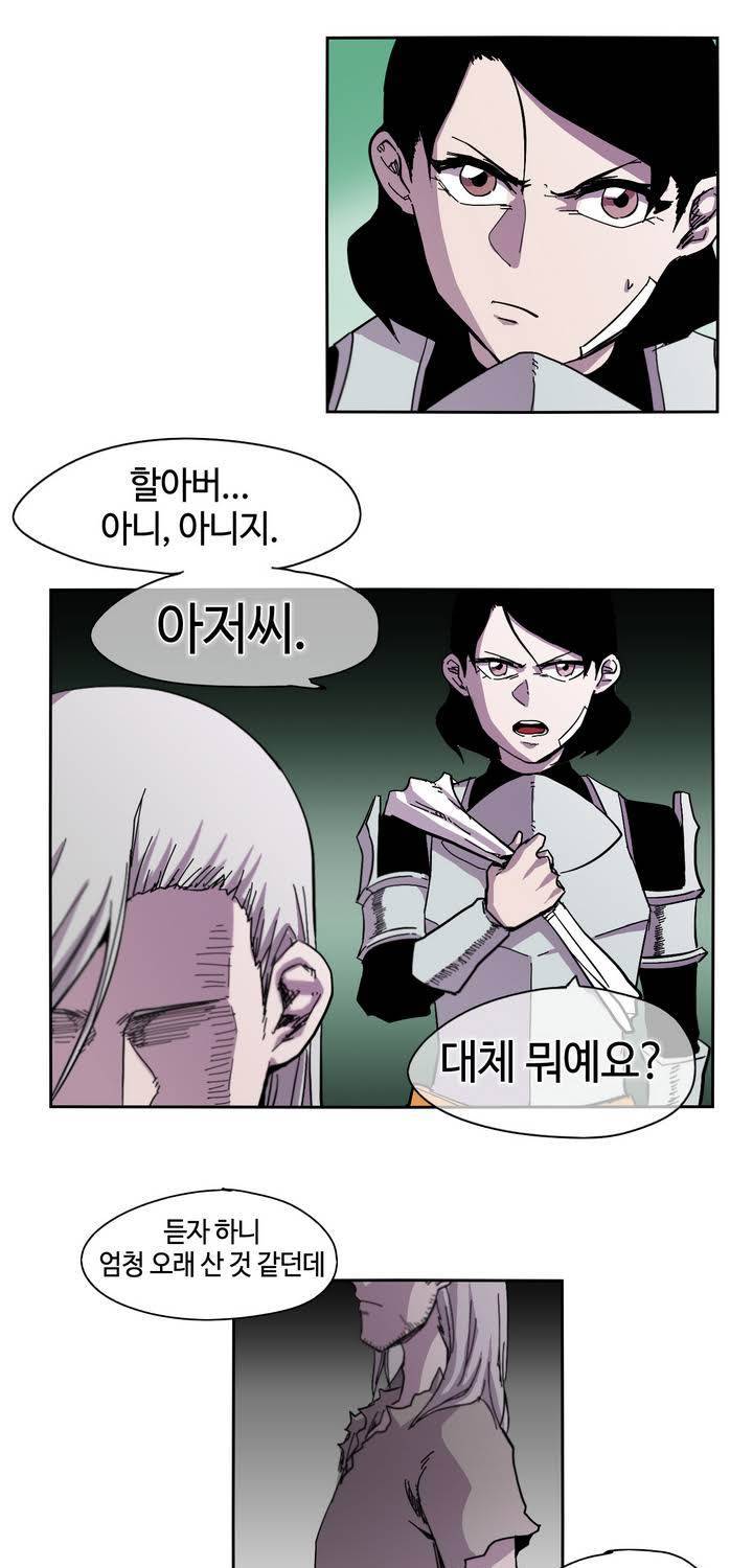 애늙은이 5화 6