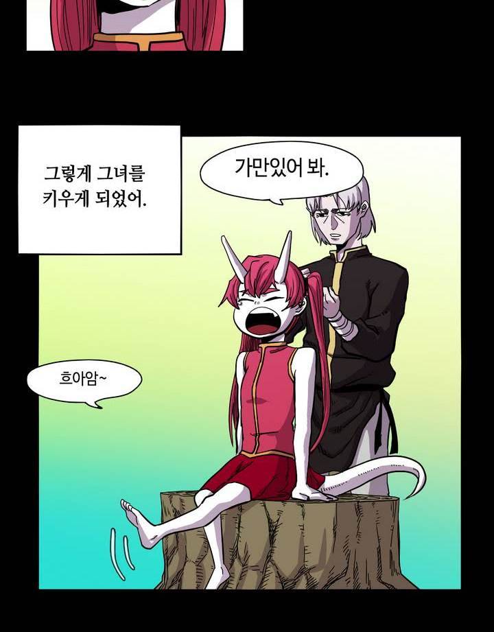 애늙은이 15화 2