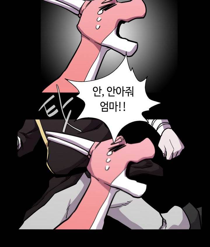 애늙은이 15화 8