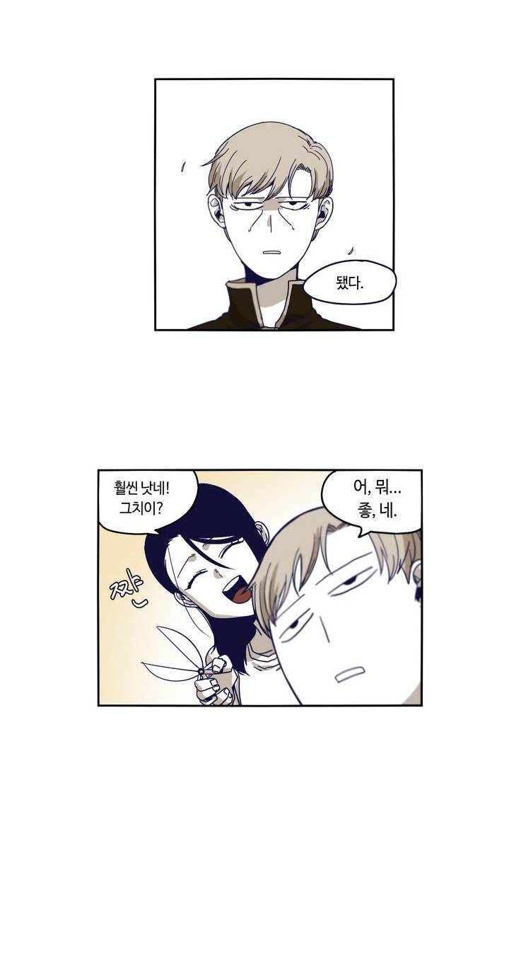 애늙은이 35화 4