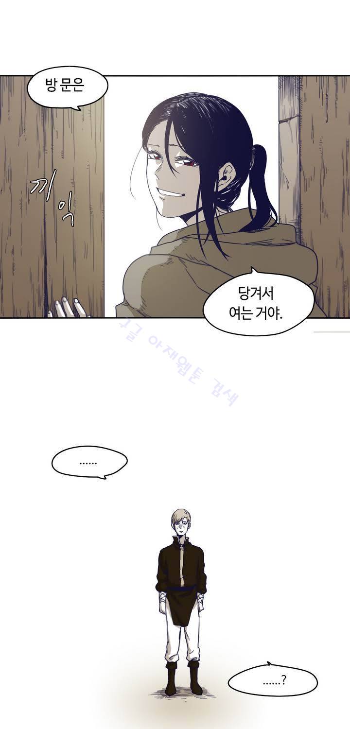 애늙은이 35화 7