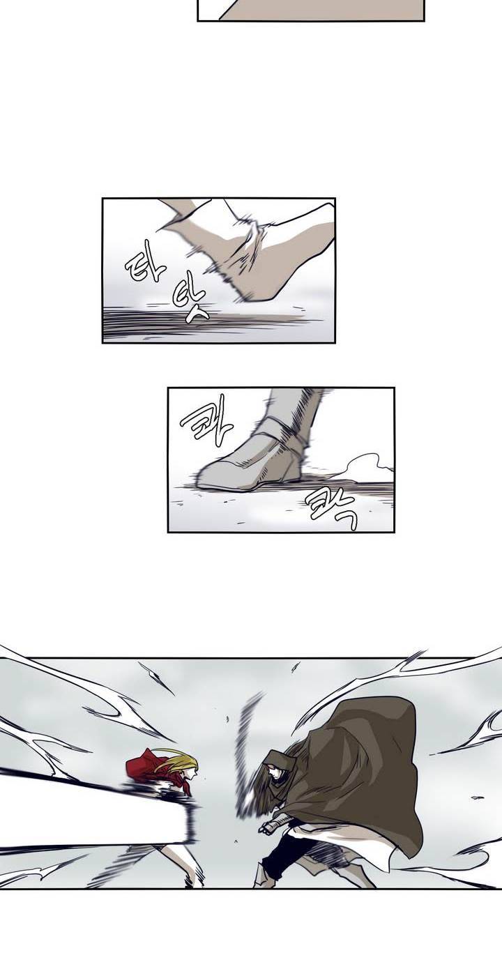 애늙은이 45화 2