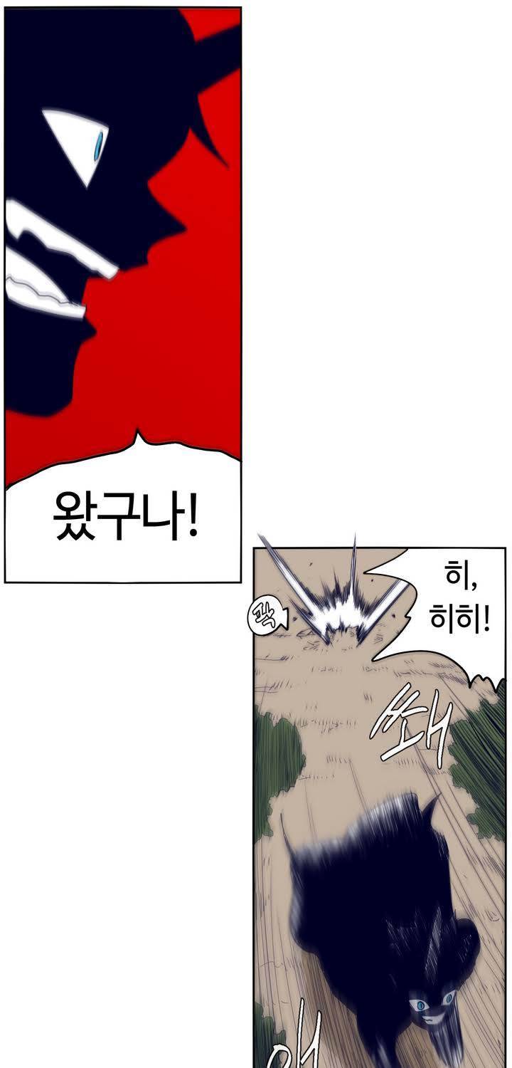 애늙은이 55화 5