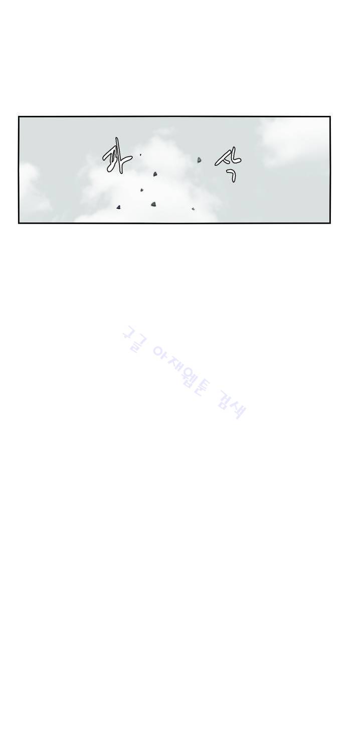 애늙은이 55화 7