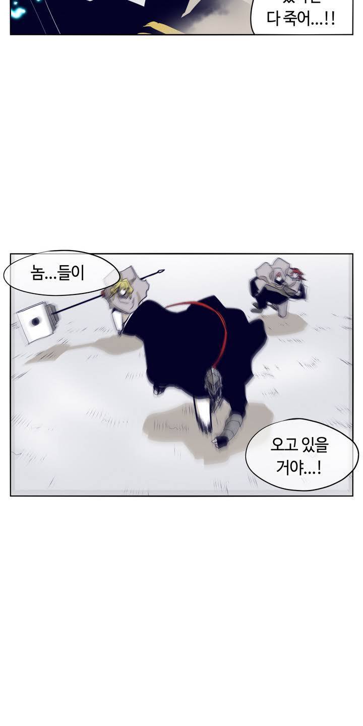애늙은이 65화 1